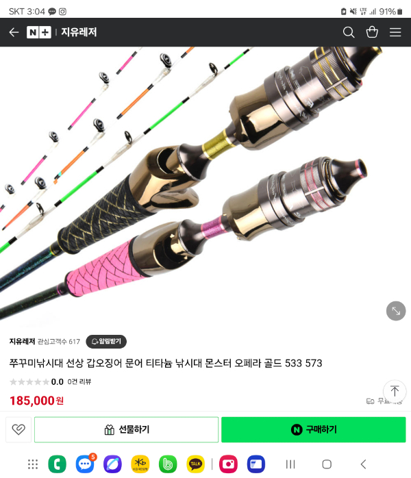 Screenshot_20250525_030449_Samsung Internet.jpg