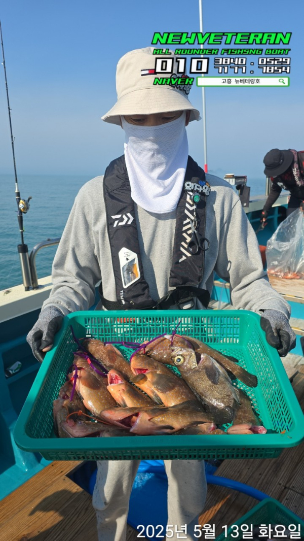 고흥뉴베테랑호_사진_20250513_9.jpg