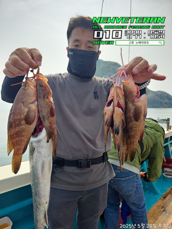 고흥뉴베테랑호_사진_20250528_10.jpg