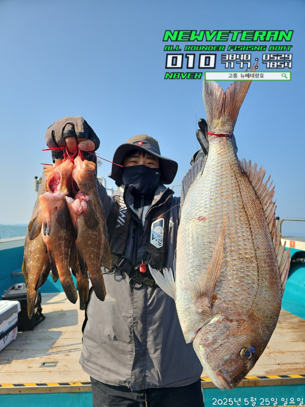 고흥뉴베테랑호_사진_20250525_7.jpg