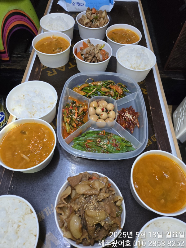 제주왔어호_사진_20250519_23.jpg