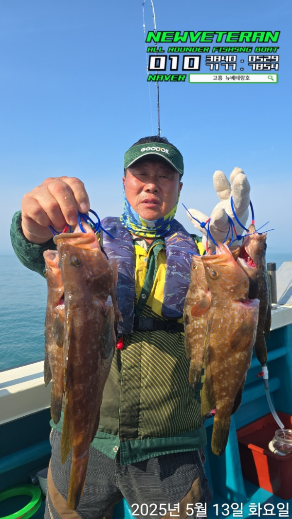 고흥뉴베테랑호_사진_20250513_6.jpg