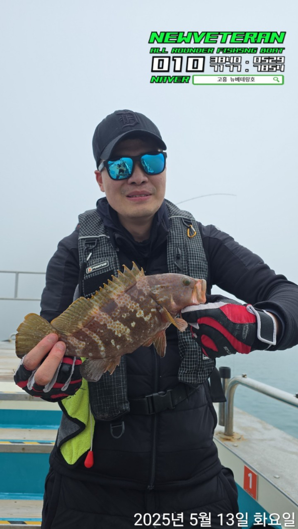 고흥뉴베테랑호_사진_20250513_3.jpg