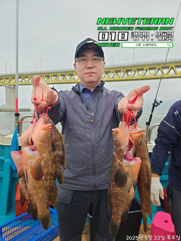 고흥뉴베테랑호_사진_20250522_12.jpg