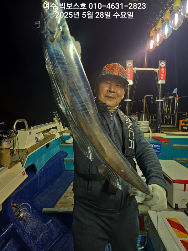 ♡ 여수 빅보스 ♡문어,갑오징어,쭈꾸미,타이라바(참돔)_사진_20250528_2.jpg