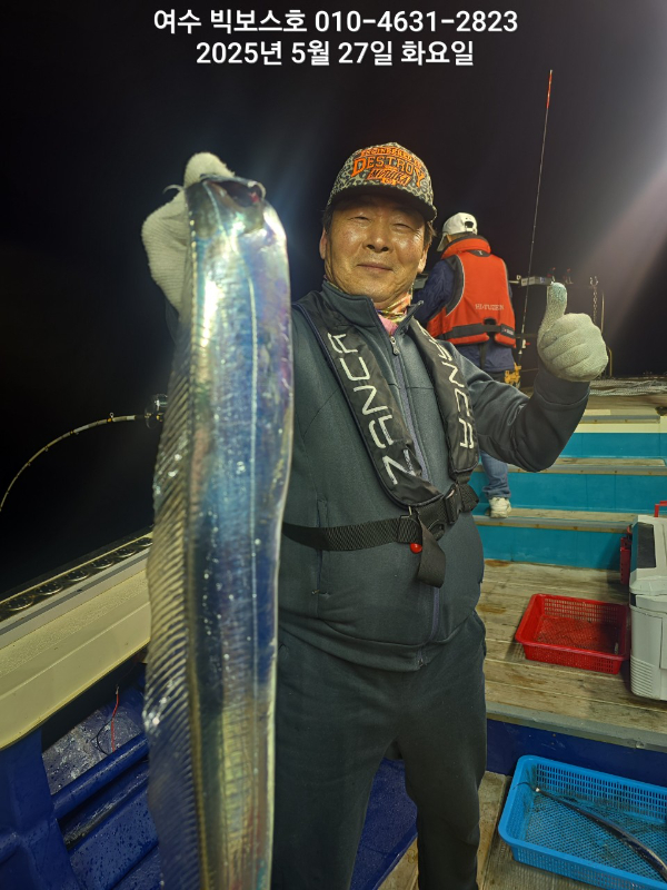 ♡ 여수 빅보스 ♡문어,갑오징어,쭈꾸미,타이라바(참돔)_사진_20250528_7.jpg