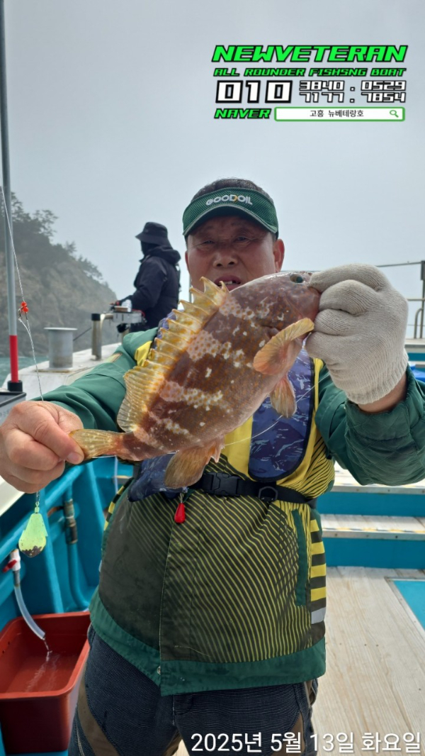 고흥뉴베테랑호_사진_20250513_4.jpg