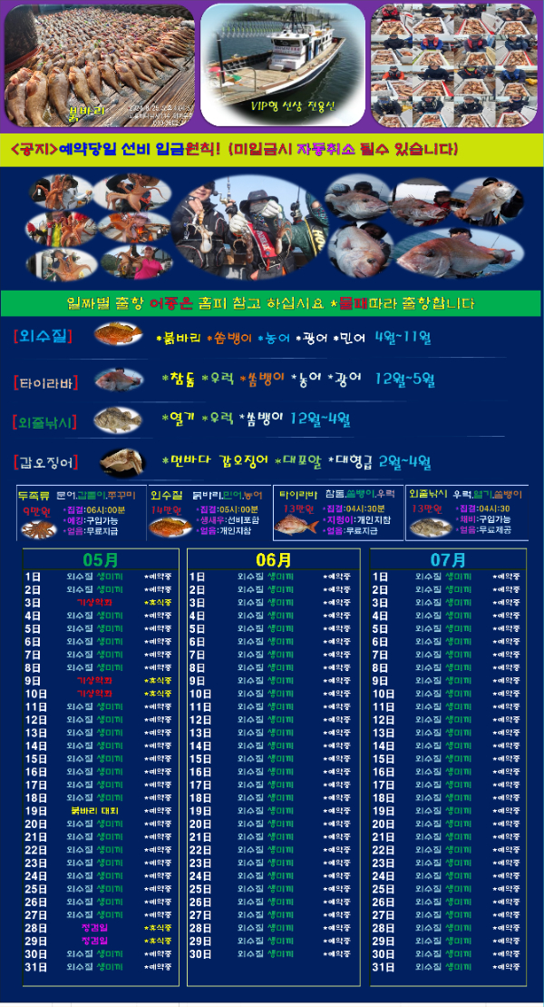 00선상24시-간편.jpg