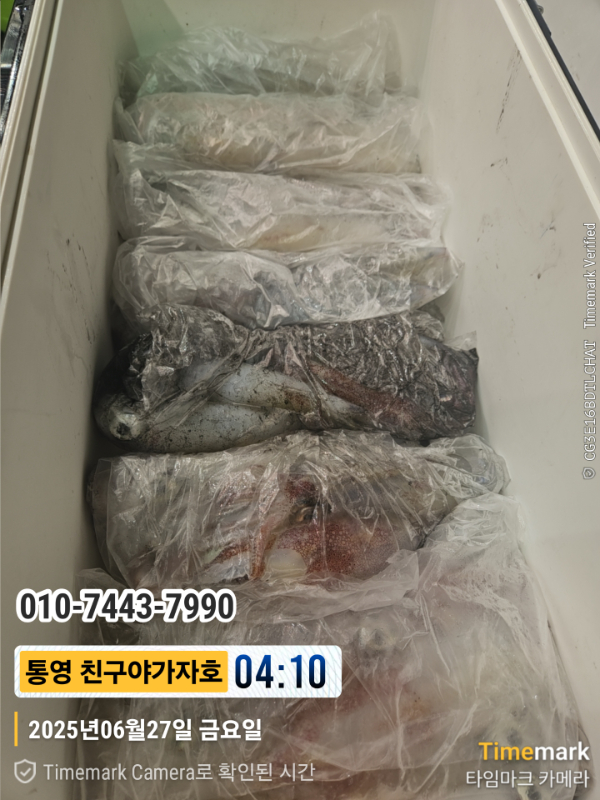 1000016550.jpg