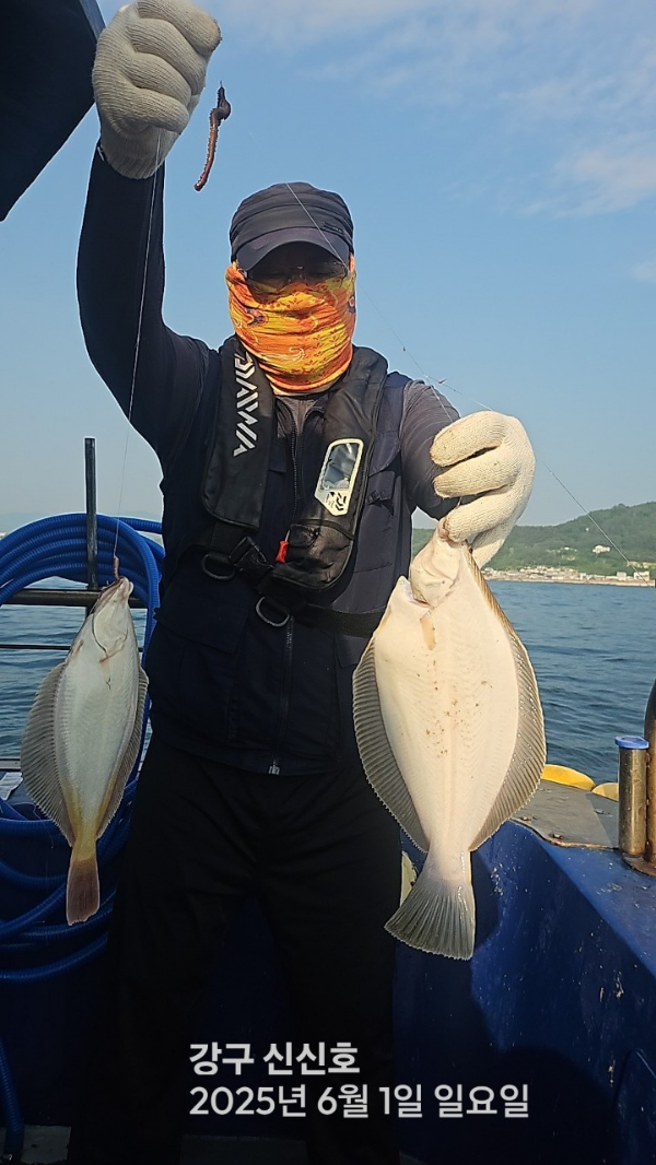 신신낚시 강구점 신신호_사진_20250601_3.jpg