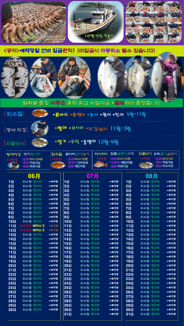 00선상24시-간편.jpg