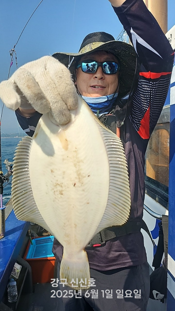신신낚시 강구점 신신호_사진_20250601_4.jpg