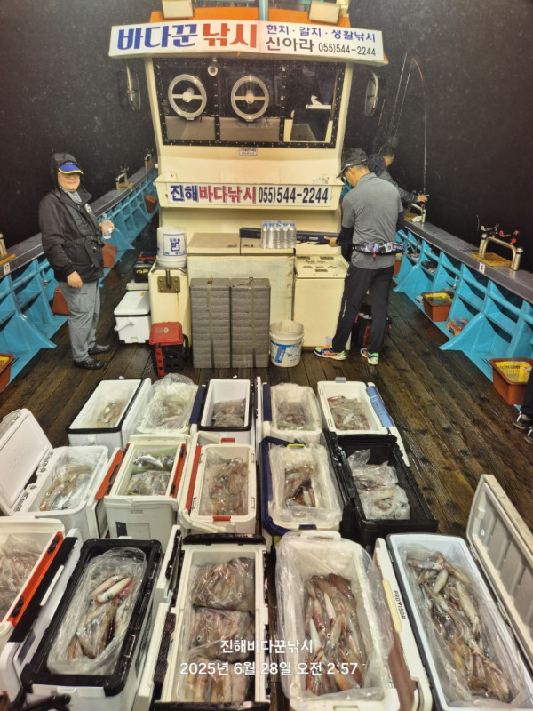 바다꾼낚시(신아라호)_사진_20250628_1.jpg