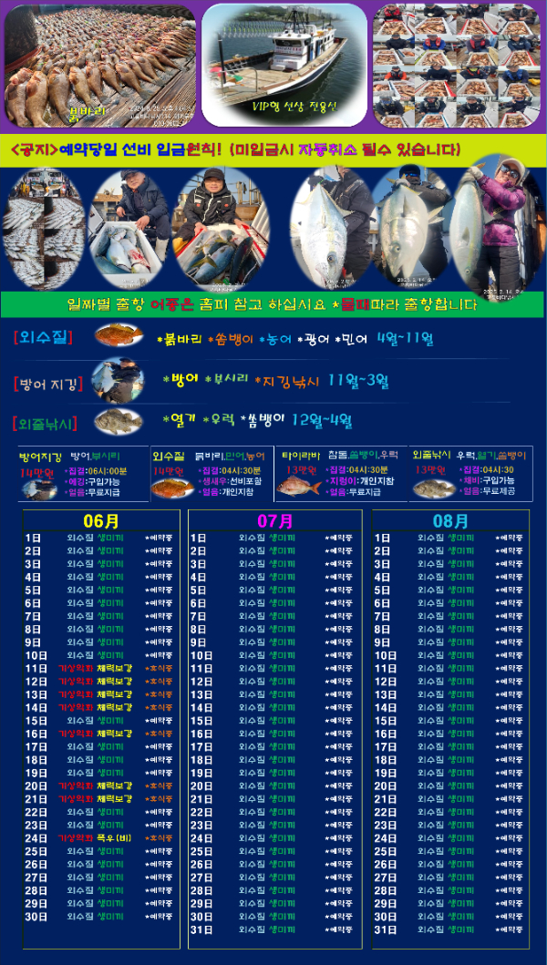 00선상24시-간편.jpg