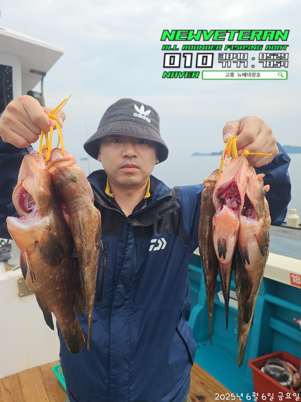 고흥뉴베테랑호_사진_20250606_11.jpg