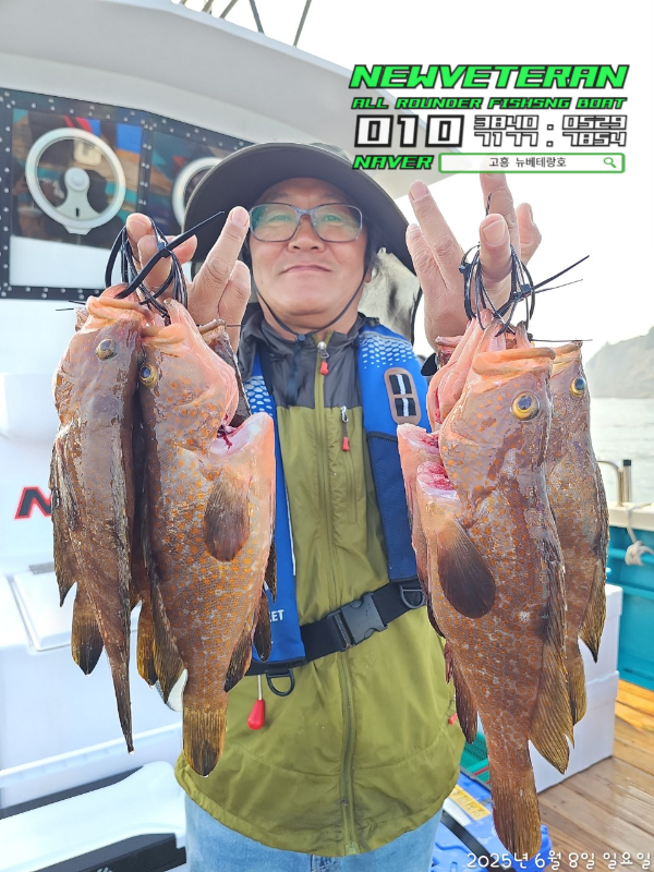 고흥뉴베테랑호_사진_20250608_17.jpg