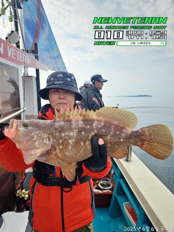 고흥뉴베테랑호_사진_20250606_1.jpg