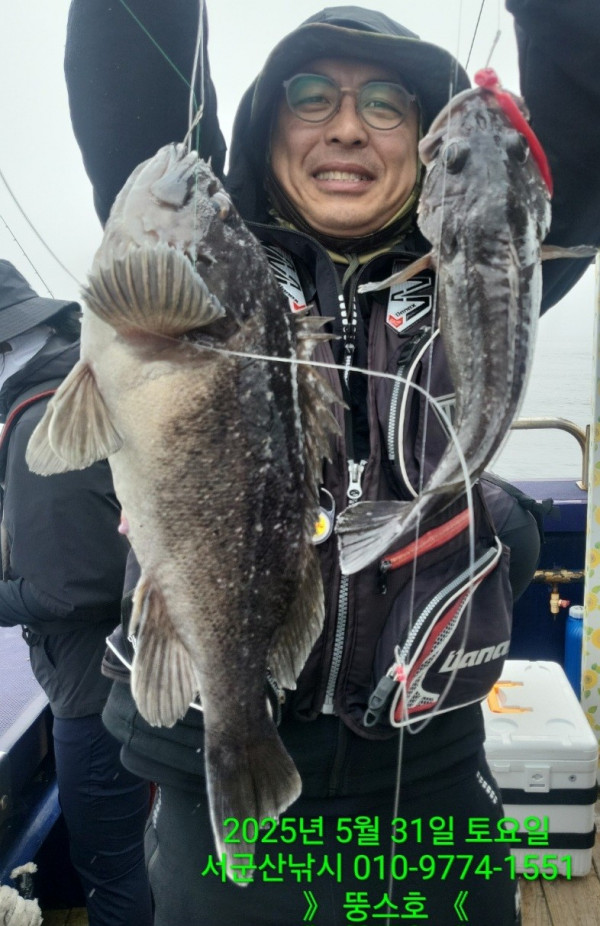군산 선상낚시, 바다낚시 출조 전문 ☆서군산낚시☆_사진_20250531_7.jpg