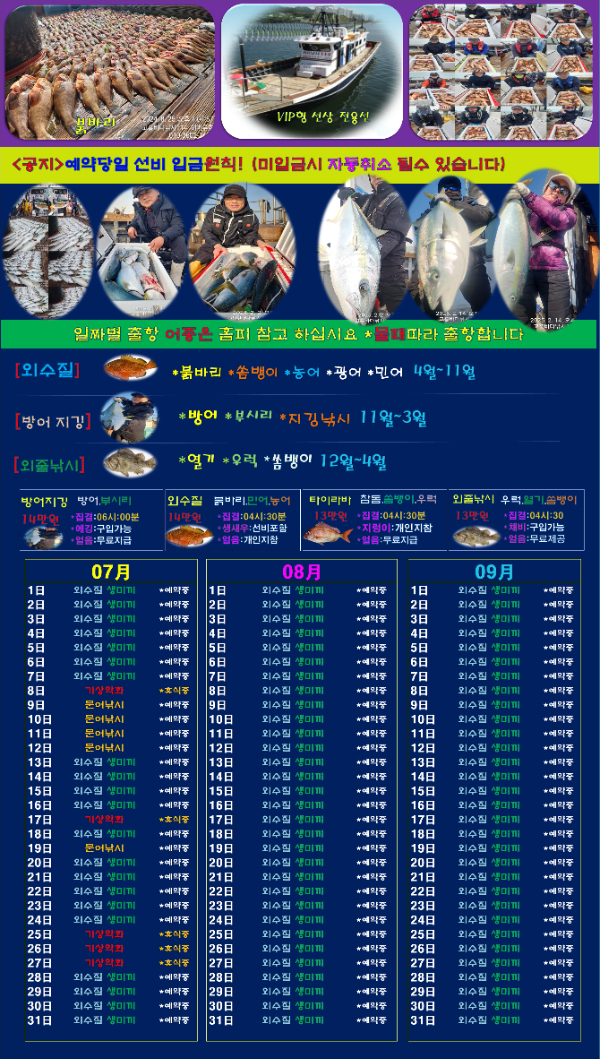 00선상24시-간편.jpg