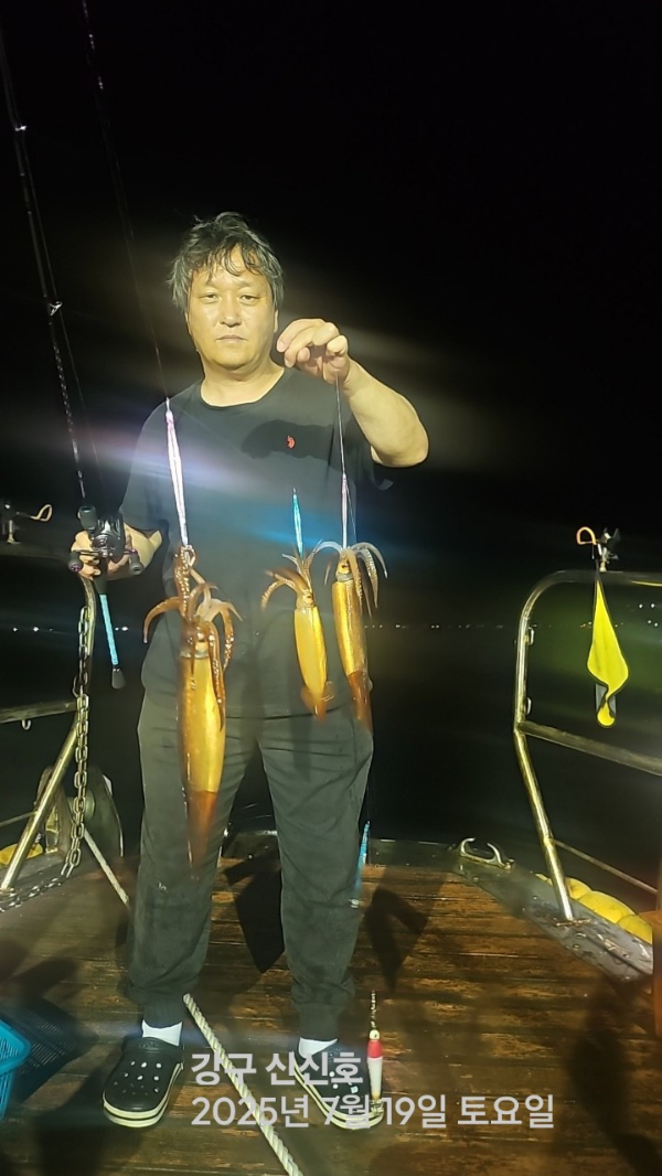 신신낚시 강구점 신신호_사진_20250720_5.jpg
