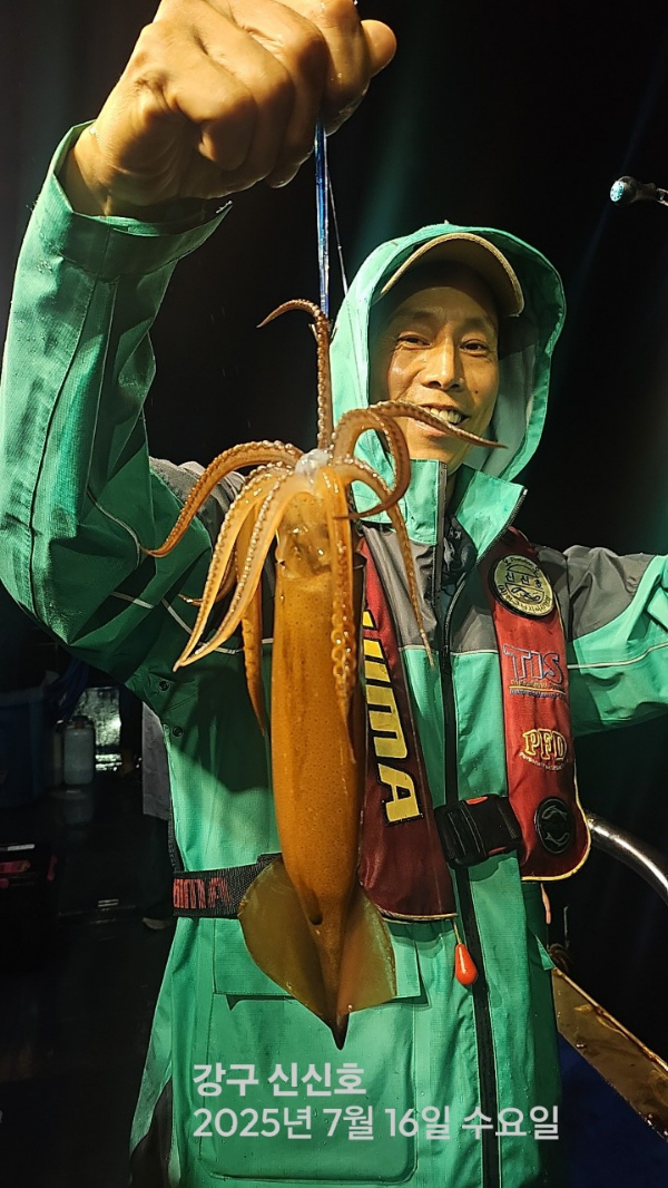 신신낚시 강구점 신신호_사진_20250717_5.jpg