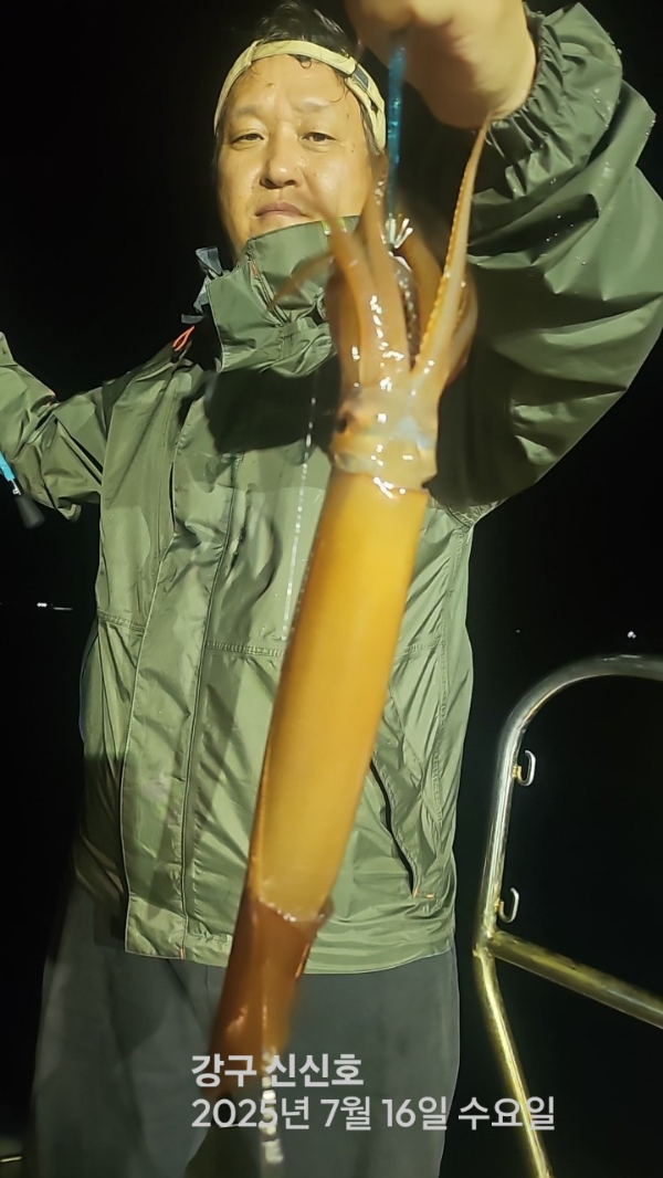 신신낚시 강구점 신신호_사진_20250717_7.jpg