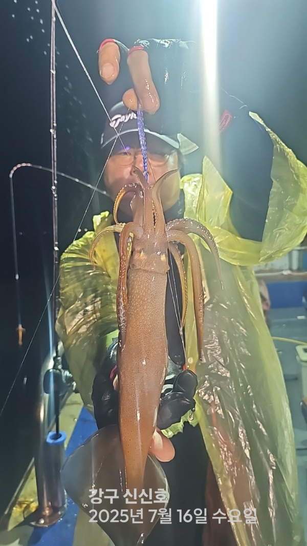 신신낚시 강구점 신신호_사진_20250717_2.jpg