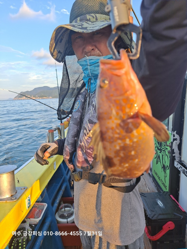 여수금강피싱_사진_20250731_12.jpg