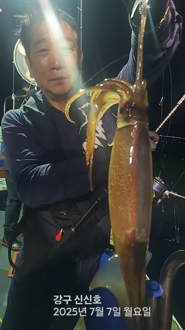 신신낚시 강구점 신신호_사진_20250708_3.jpg