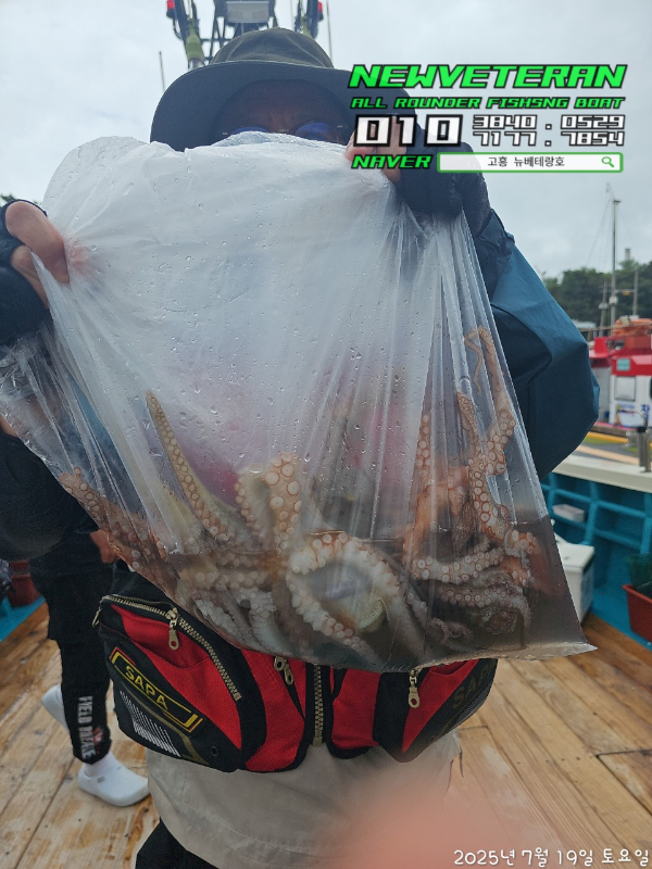 고흥뉴베테랑호_사진_20250719_12.jpg
