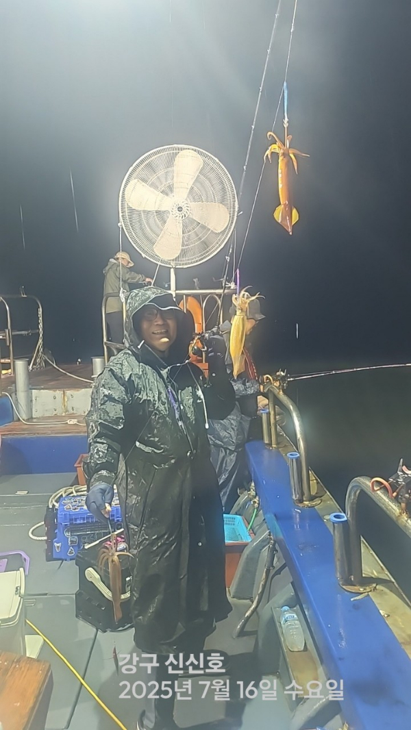 신신낚시 강구점 신신호_사진_20250717_12.jpg
