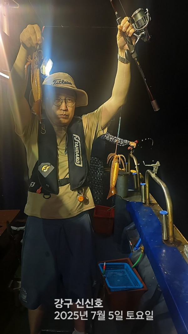 신신낚시 강구점 신신호_사진_20250706_5.jpg
