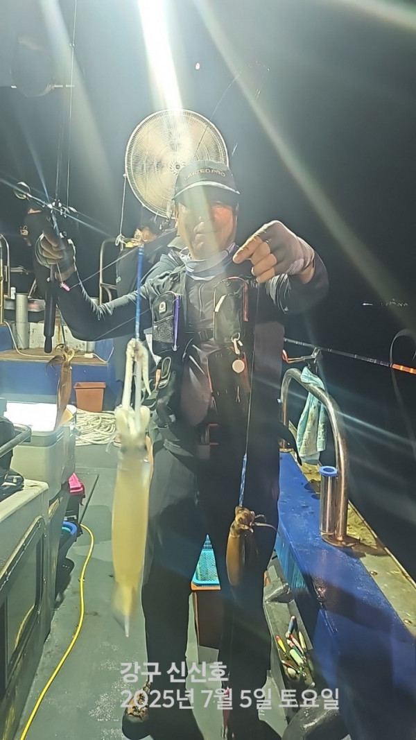 신신낚시 강구점 신신호_사진_20250706_3.jpg