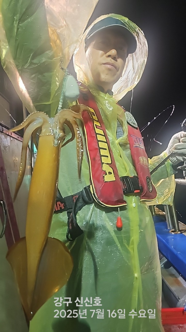 신신낚시 강구점 신신호_사진_20250717_3.jpg