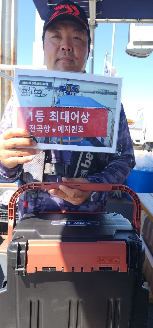 예지퀸호 농어외수질&어초낚시 경기인천권_사진_20250727_3.jpg