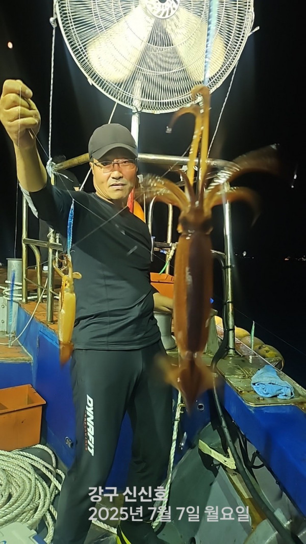 신신낚시 강구점 신신호_사진_20250708_2.jpg