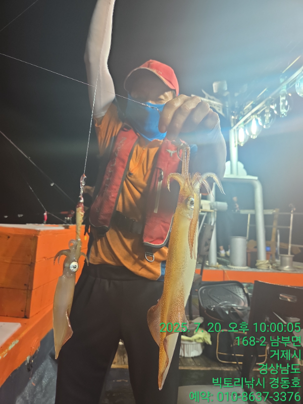 1753017948298.jpg