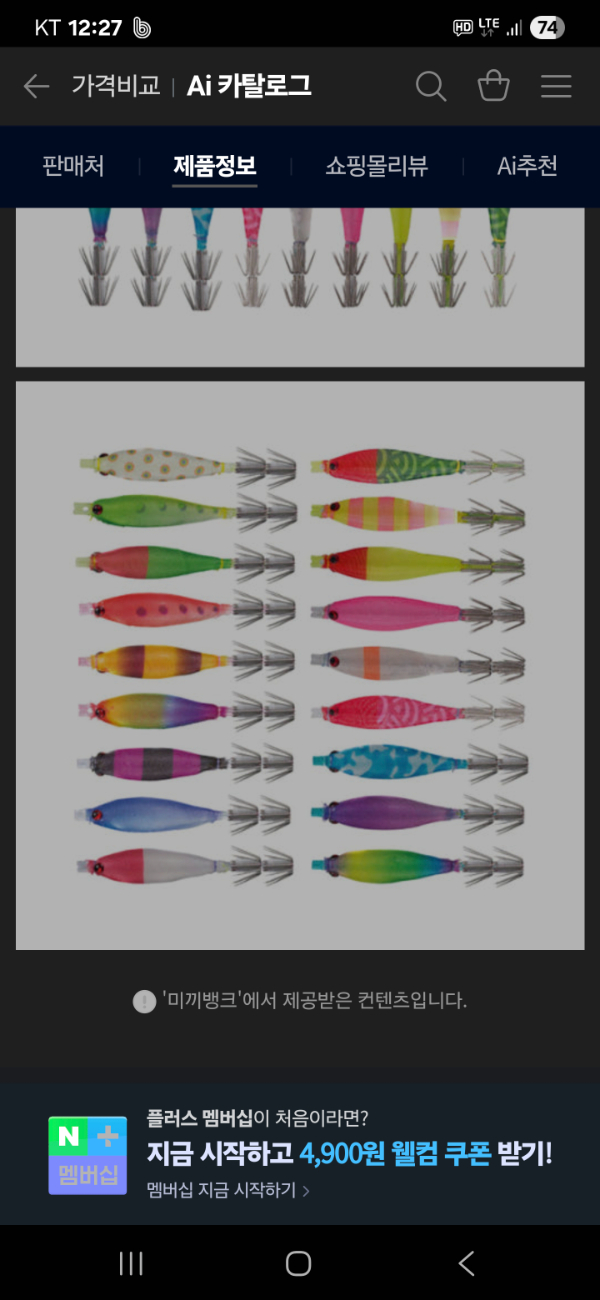 Screenshot_20250702_002717_Samsung Internet.jpg