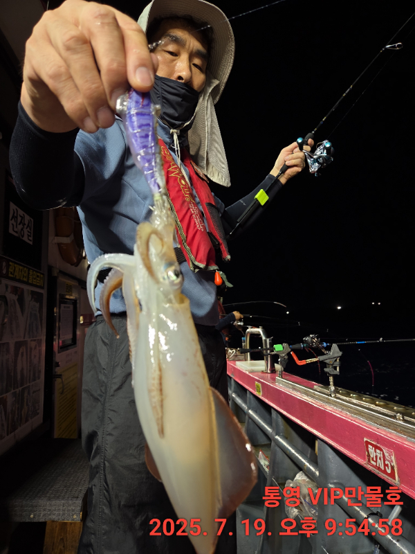 IMG_20250719_215458.jpg