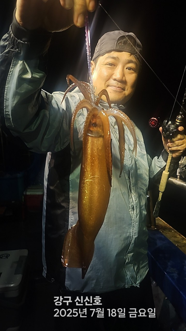 신신낚시 강구점 신신호_사진_20250718_2.jpg