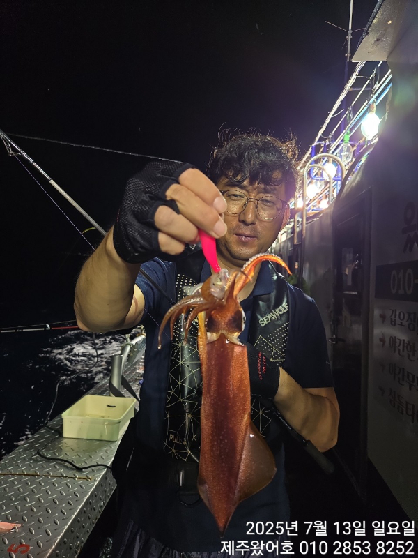제주왔어호_사진_20250714_14.jpg