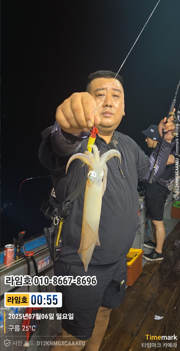 2025-07-06 00.55.41__(제목-라임호)_(라임호 010-8667-8696).jpg