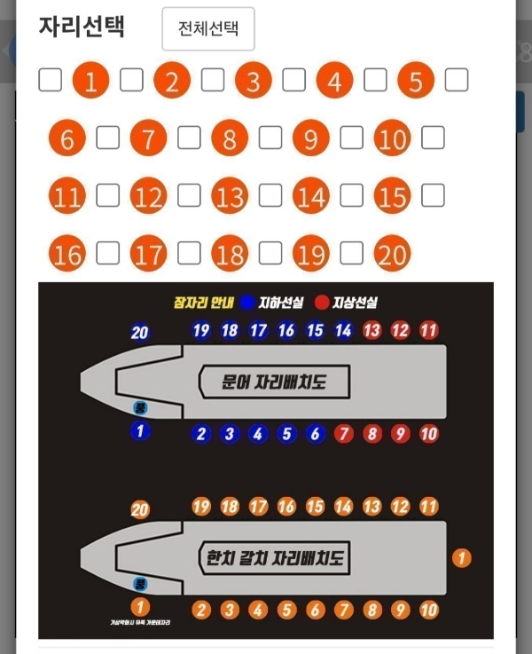 통영 전투낚시_사진_20250713_9.jpg