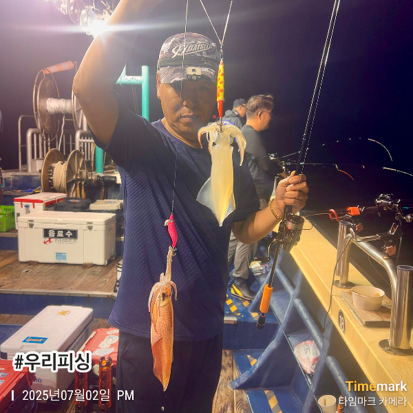 2025-07-02 23.21.57_(#우리피싱).jpeg