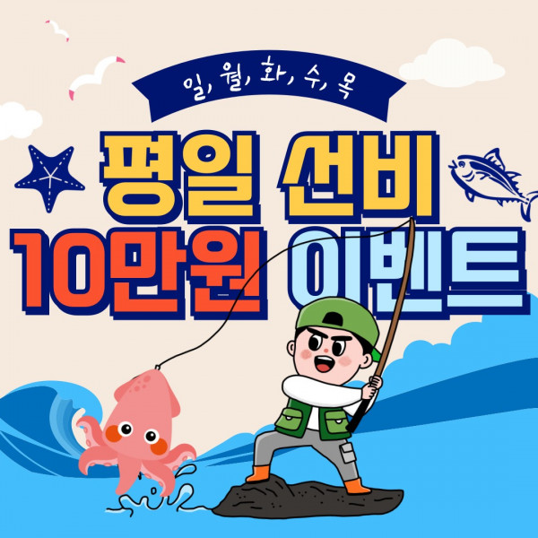 바다꾼낚시(신아라호)_사진_20250707_6.jpg