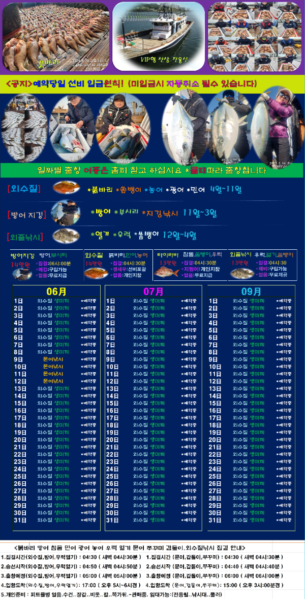 00선상24시-간편.jpg