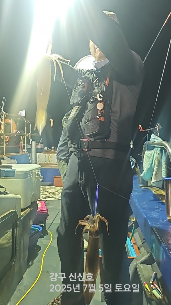신신낚시 강구점 신신호_사진_20250706_9.jpg