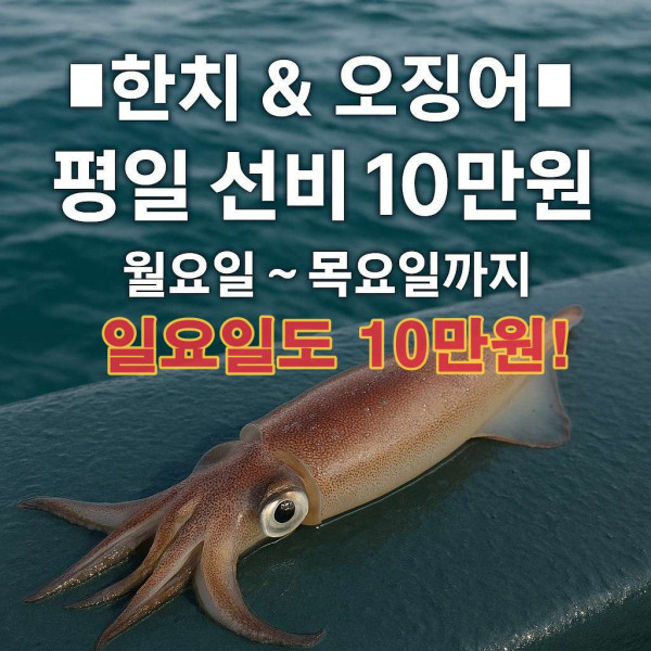 선비이벤트2.jpg