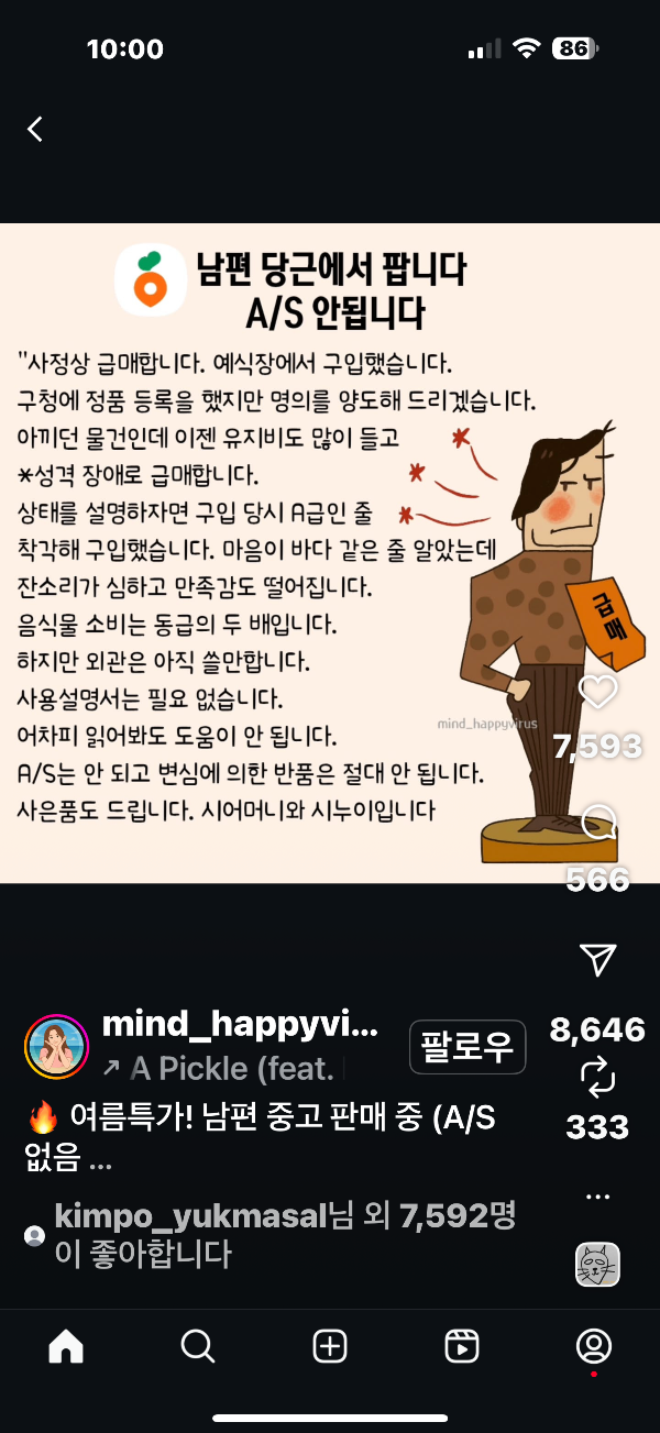 IMG_4724.png