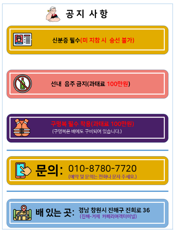 공지사항.png